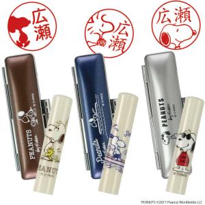 ディズニー プレミアム アニバーサリー 2本セット 結婚祝い 印鑑