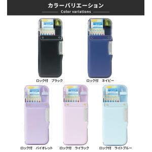送料無料 ソニック うかサポ α 両面筆入れ ...の詳細画像1