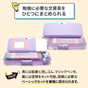 送料無料 ソニック うかサポ α 両面筆入れ ...の詳細画像3