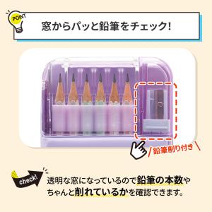 送料無料 ソニック うかサポ α 両面筆入れ ...の詳細画像4