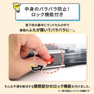 送料無料 ソニック うかサポ α 両面筆入れ ...の詳細画像5