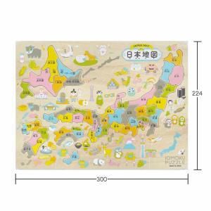 木製知育パズルのイクモクシリーズ 日本地図 ひ...の詳細画像2