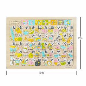木製知育パズルのイクモクシリーズ 日本地図 ひ...の詳細画像3