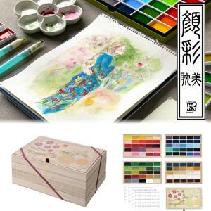 呉竹 筆ペン 水性 ZIG クリーンカラー リアルブラッシュ 120色セット