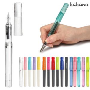 PILOT（パイロット） 最大プラス10%還元中 デスクペン 万年筆 極細