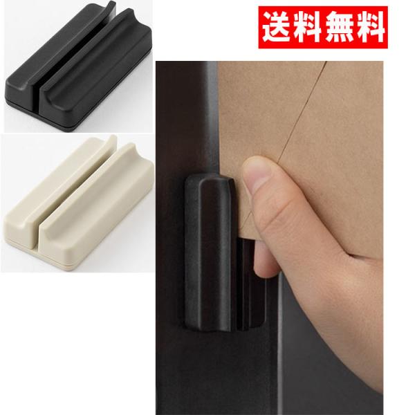 ★マグネット レターオープナー 新製品 ネオジム磁石 片手で簡単 開封 封筒開封器 開封 お手紙  ...