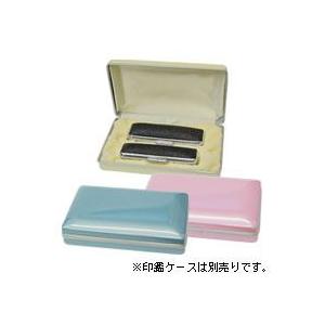 印材　印鑑　2本　ケース付き　新品未使用 印鑑ケース 2本入り「銀枠」10.5-12.0mm用(黒) 認印＆訂正印｜印鑑