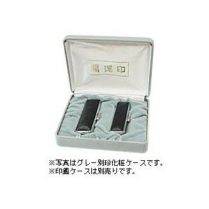 印鑑ケース 2本用化粧ケース レインボーカラーピンク化粧ケース