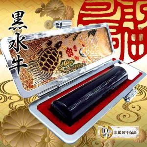 ディズニー プレミアム アニバーサリー 2本セット 結婚祝い 印鑑