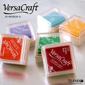 選べる5色 ツキネコ スタンプ台 バーサクラフトS 62色から選べます