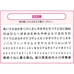 お名前スタンプ お名前はんこ 氏名印単品Mサイ...の詳細画像3