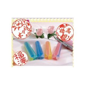 かわいい カラー 印鑑 銀行印 実印 てまり 12mm 印鑑ケース はんこケース 付 いんかん 判子...