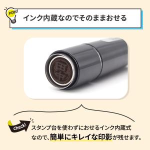 シャチハタ ネーム9 はんこ ネーム印 別注品...の詳細画像5
