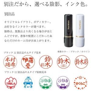 シヤチハタ はんこ 印鑑 ネーム印 別注品 シ...の詳細画像1