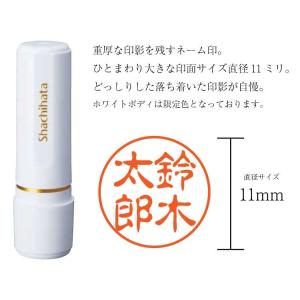 シヤチハタ はんこ 印鑑 ネーム印 別注品 シ...の詳細画像3