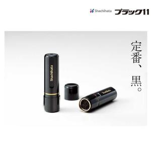 シヤチハタ はんこ 印鑑 ネーム印 別注品 シ...の詳細画像4