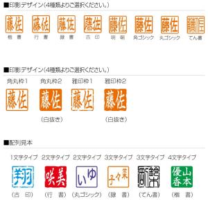 シャチハタ シヤチハタ はんこ 印鑑 ネーム印...の詳細画像3