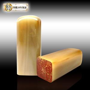 楽天ランキング1位 法人 印鑑 銀行印 認印 角印 オランダ水牛 18mm 会社 法人 いんかん 判子 はんこ ハンコ 印鑑 シヤチハタ小川祥雲堂 通販 Yahoo ショッピング Www Chaveiro00 Com Br