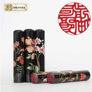 開運 昇り龍 ドラゴン 黒水牛 蒔絵 印鑑 はんこセット 13.5mm 銀行印