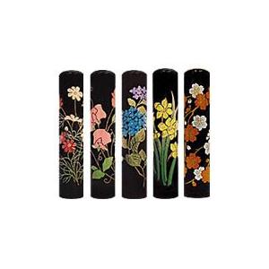 黒水牛 実印 花 15mm 蒔絵シリーズ 印鑑 はんこ 実印 銀行印