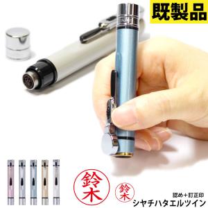 既製品 シヤチハタ シャチハタエルツイン くす...の詳細画像4