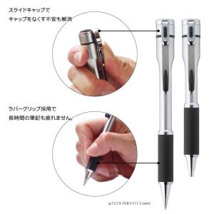 【既製品】ネームペン キャップレスS シルバー...の詳細画像2