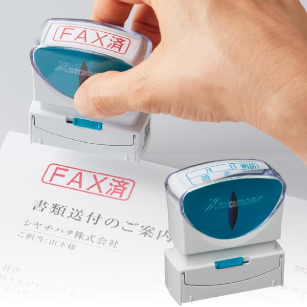 別注品 シャチハタ X-スタンパー  ビジネス用 B型 [13×42mm]