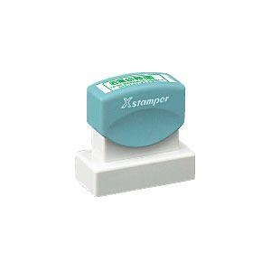 シャチハタ 印鑑 Xスタンパー 角型印1850号 18x50mm  シャチハタ 印鑑 シャチハタ 印...