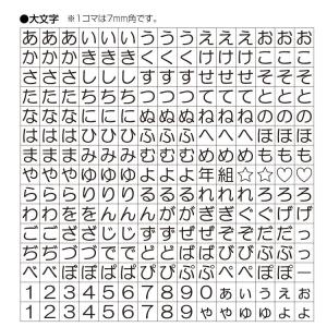シヤチハタおなまえスタンプ お名前すたんぷ 大...の詳細画像4