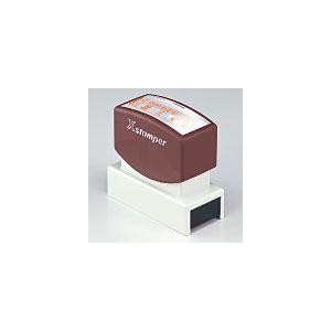 シャチハタ 印鑑 Xスタンパー 住所印 鯱雅印1662号 16x62mm