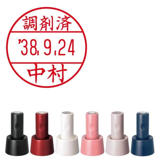 別注品 データーネーム EX 15号 スタンド式 調剤印 日付印 事務印 シヤチハタ シャチハタ
