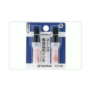 定形外郵便  シャチハタ 印鑑 ネーム9用 補充インク カートリッジ