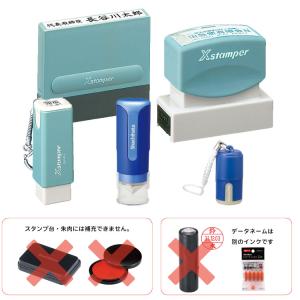 シヤチハタ シャチハタ 補充インク 顔料系 X...の詳細画像1