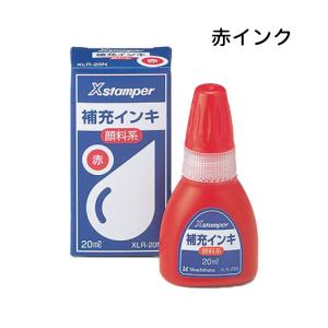 シヤチハタ シャチハタ 補充インク 顔料系 X...の詳細画像2