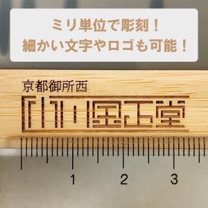 【ロゴOK 敬老の日にもおすすめ!】 竹の電波...の詳細画像3