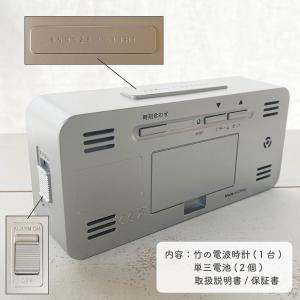 【ロゴOK 敬老の日にもおすすめ!】 竹の電波...の詳細画像4