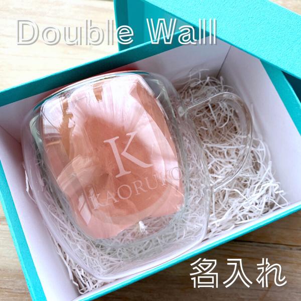 【名入れギフトに好評！】 シンプル ギフト イニシャル ダブルウォール 取手付き 耐熱ガラス マグ ...