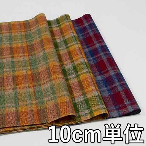 生地 ウール 18460-80 柄物 チェックツイード 10cm単位切り売り 1カット3個以上 生地...