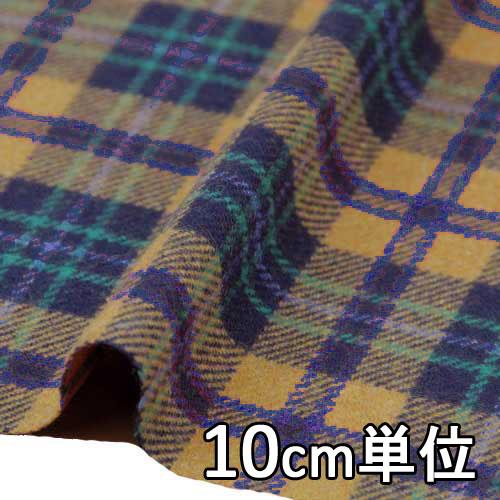 生地 ウール 18480-80 柄物 チェックツイード 10cm単位切り売り 1カット3個以上 生地...