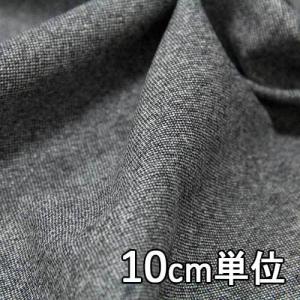 生地 ウール 23840 無地 ウールツイード ...の商品画像
