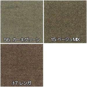 生地 ウール 23840 無地 ウールツイード...の詳細画像4