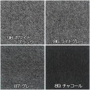 生地 ウール 23840 無地 ウールツイード...の詳細画像5