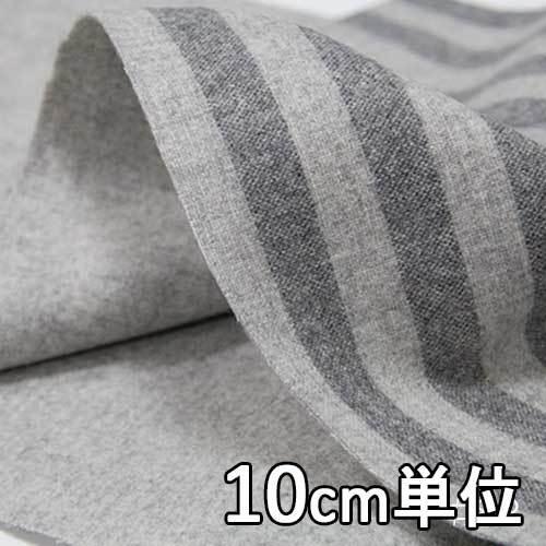 生地 ウール 24970 柄物 リバーシブルツイード 10cm単位切り売り 1カット3個以上 生地巾...