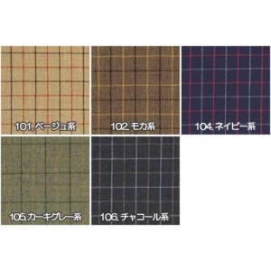 生地 ウール 48100-100 柄物 ウール...の詳細画像2