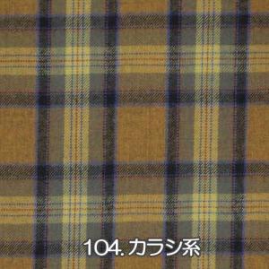 生地 ウール 48150-100 柄物 タータ...の詳細画像3