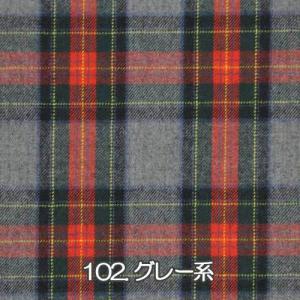 生地 ウール 48150-100 柄物 タータ...の詳細画像4