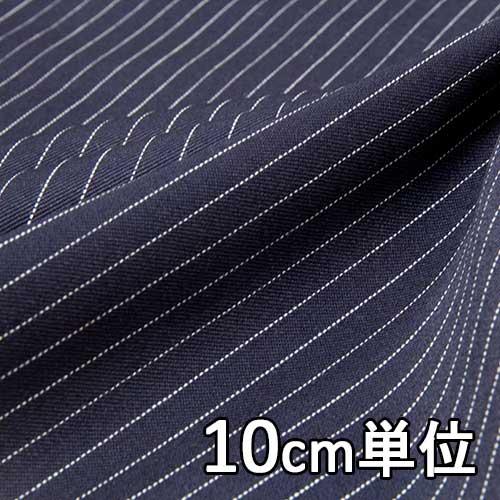 生地 ウール 48360 柄物 ウールストライプ 10cm単位切り売り 1カット3個以上 生地巾14...