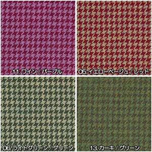 生地 ウール 48700 柄物 ハイランドウー...の詳細画像5