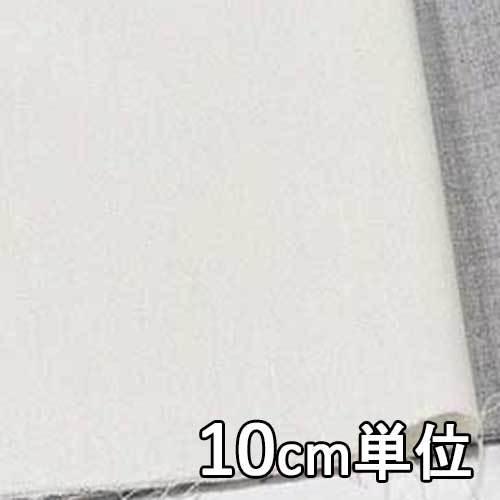 生地 ポリエステル 69610 無地 ポリエステルジョーゼット 10cm単位切り売り 1カット3個以...