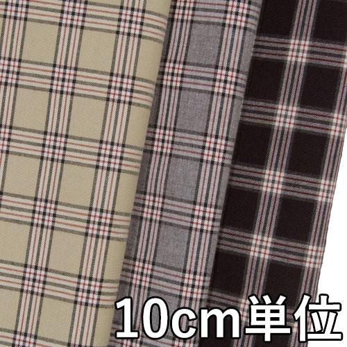 生地 ポリエステル 84800 柄物 ポリエステルチェック10cm単位切り売り 1カット3個以上 生...
